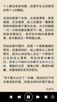 菲律宾国际认可大学有哪些 各个大学排名多少